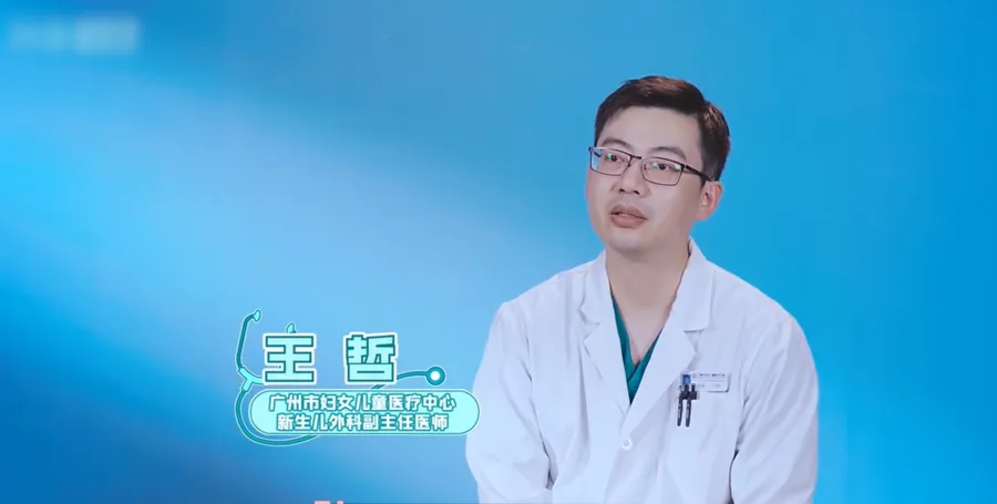 《你好，儿科医生》第二季第八集-高清