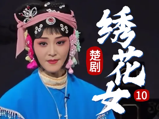 别人说金锁是野男人送的《绣花女》连载十