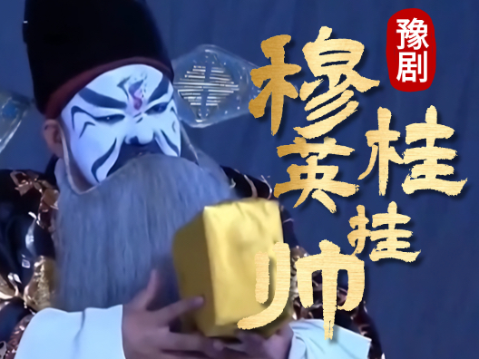 视频封面