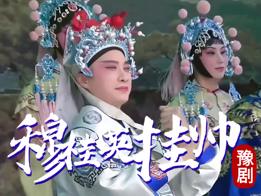 视频封面