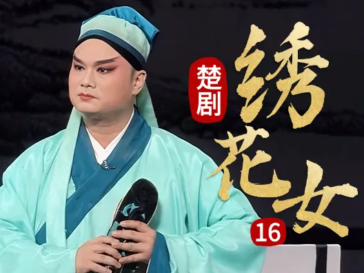 在古代,孤儿寡母怎么活?《绣花女》连载十六