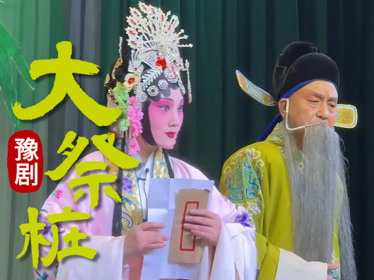 视频封面